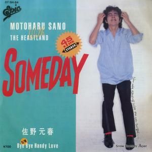  someday 07.5H-84