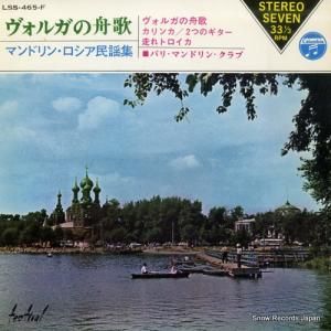 ѥꡦޥɥ󡦥 륬ν LSS-465-F