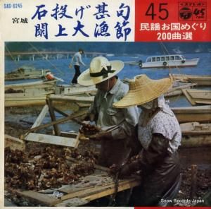 ļ ꤲӶ SAS-6245