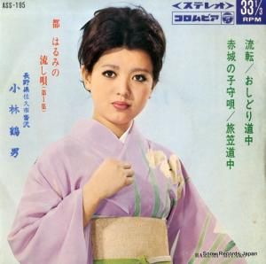 ԤϤ ή裱 ASS-195