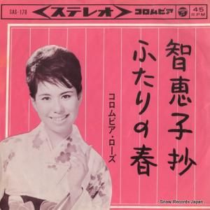 ӥ ҷûҾ SAS-178