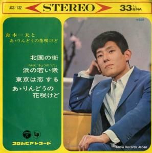 ڰ ɤβֺ餱 ASS-132