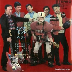 ⥿ȥ֥롼 ɡإå SS-53