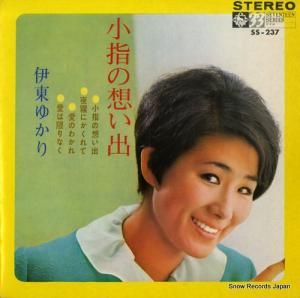 椫 ؤۤ SS-237