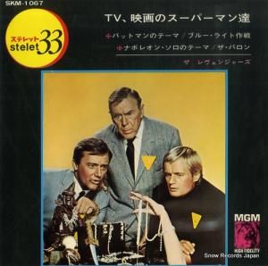 󥸥㡼 tvǲΥѡޥã SKM-1067