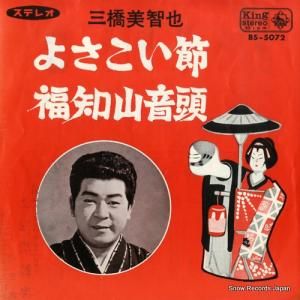  褵 BS-5072