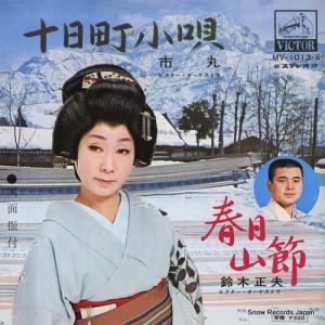 �Դ� ����Į���� MV-1013-S