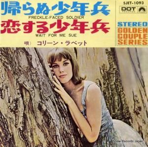 ꡼󡦥٥å ̾ǯʼ SJET-1093