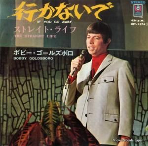 ܥӡ륺ܥ Ԥʤ HIT-1576