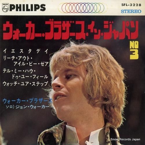 ザ・ウォーカー・ブラザース イ