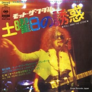 モット・ザ・フープル 土曜日の誘惑 SOPB303