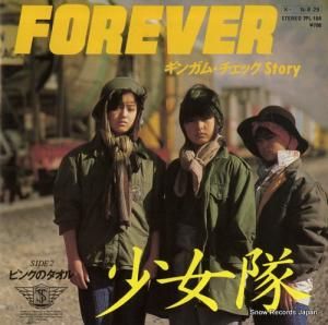  forever 󥬥ࡦåstory 7PL-164