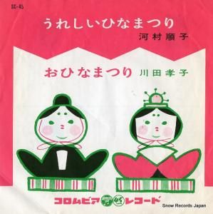 ¼ 줷ҤʤޤĤ SC-45
