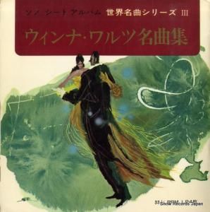 쥪ʥɡ륭 ʡ̾ʽ MS-9-12