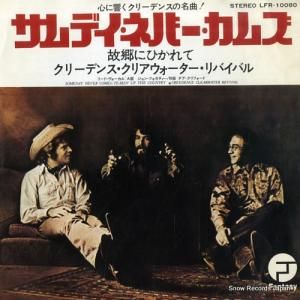 ꡼ǥ󥹡ꥢХХ ǥͥСॺ LFR-10080