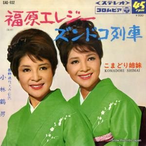 ޤɤ ʡ쥸 SAS-932