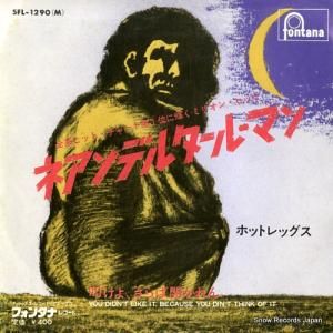 ۥåȥå ͥǥ륿롦ޥ SFL-1290