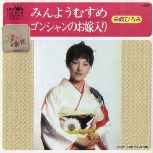ͳҤ ߤ褦ह CW-8174