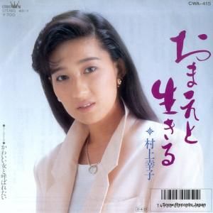 ¼幬 ޤ CWA-415