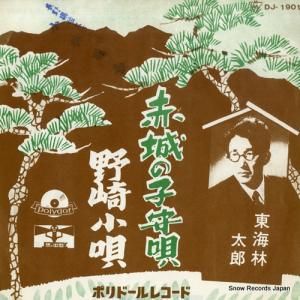 쳤Ϻ ־λҼ鱴 DJ-1901