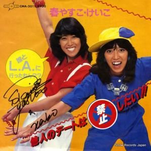 դ䤹 ¾ͤΥǡȤ϶ػߤ CMA-2011