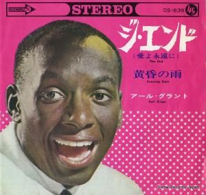 롦 ɡʰʱˡ DS-639