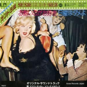 ޥ󡦥 ǮΤ FMS-1060