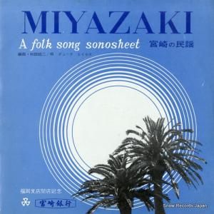 ǥ塼 ̱ܺ ER-1121