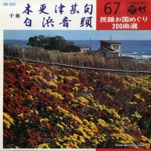 ƣ ڹſӶ SAS-6267