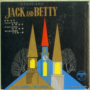 萩原恭平 standard jack and betty SC3048-55