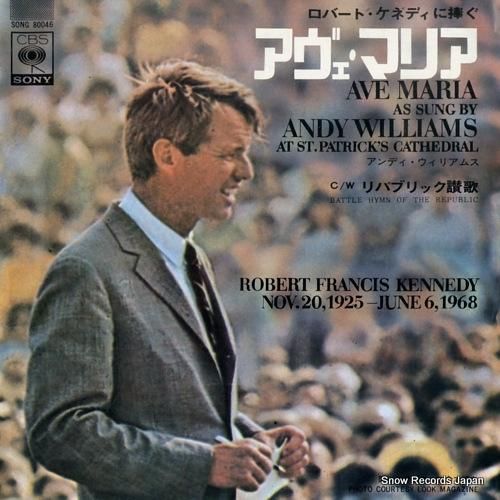 アンディ・ウィリアムス アヴェ