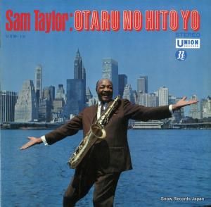 ࡦƥ顼 îΤҤȤ UXW-15