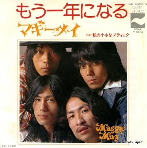 マギー・メイ もう一年になる CD-228-A | レコード買取