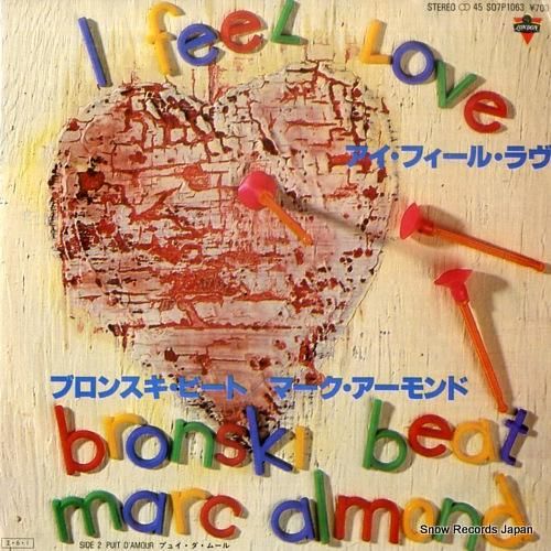 ブロンスキ・ビート アイ・フィ