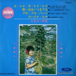 롦 쥤쥤쥤 TP-4072