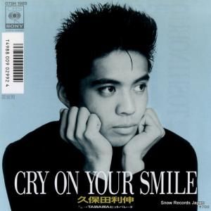  cry on your smile 07SH1989