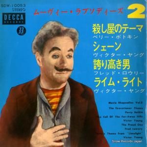 V/A ムーヴィー・ラプソディーズ2 SDW-10053