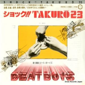 ビート・ボーイズ ショックtakuro 23 7A0100