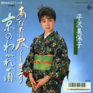 ʿݻ ʤ˿Ԥޤ K07S-6725