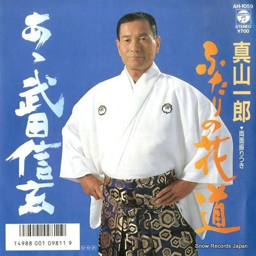 ADMO - admo レコード ADM#002 mixed by RICH & BUSY | Soi48（ソイヨンジュウハチ