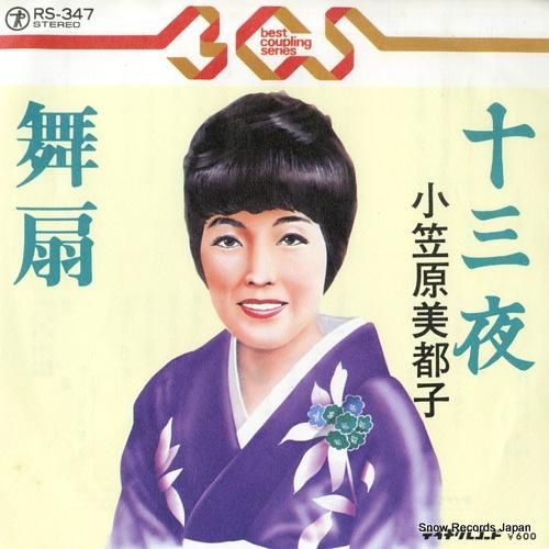 小笠原11-500 極美品使用感無し ５月限定 2025年最新】PG 小笠原の人気アイテム - メルカリ