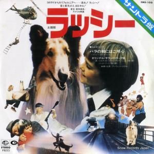 ޥ֡󥰥ꥲ å FMS-100