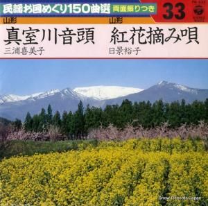  Ƭ FK-533