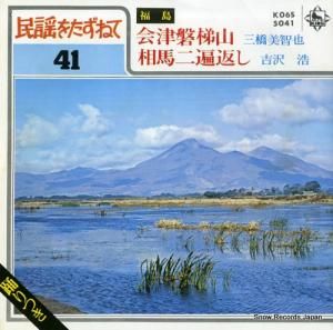   K06S5041