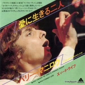 Х꡼ޥ˥  IER-20499