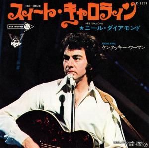 ニール・ダイアモンド スィート・キャロライン D-1131