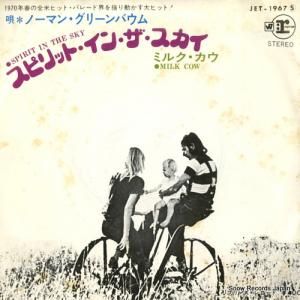 Ρޥ󡦥꡼Х ԥåȡ󡦥 JET-1967