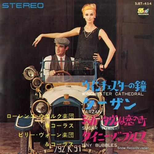 ローレンス・ウエルク ウインチ