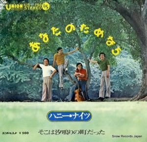 ϥˡʥ ʤΤʤ US-750