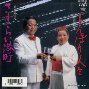  餤Į 10283-07